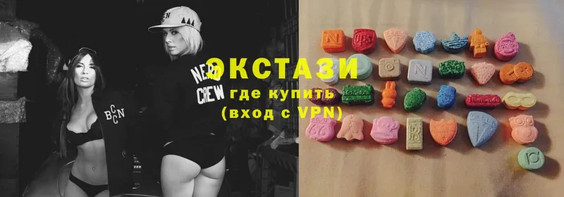 Экстази mix  МЕГА зеркало  Боровичи 