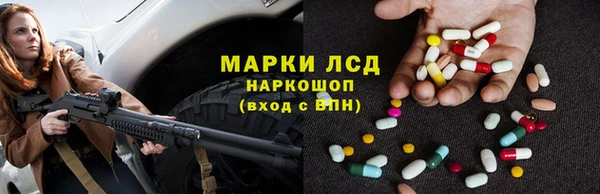 MESCALINE Белоозёрский