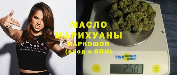 MDMA Premium VHQ Балахна