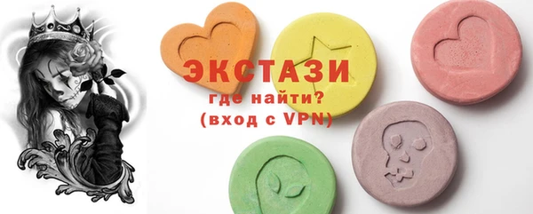 ECSTASY Баксан