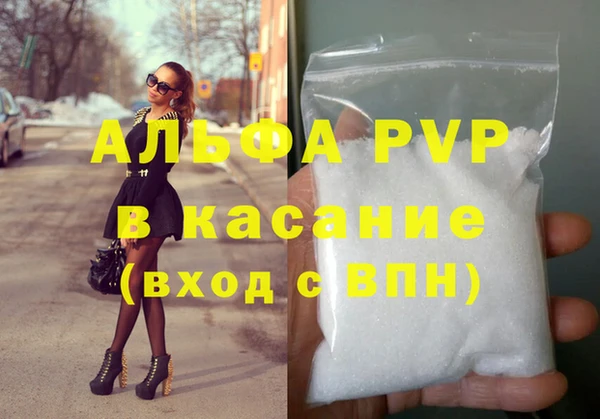 MDMA Premium VHQ Балахна